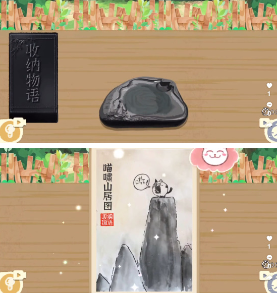 收纳物语桐烟微墨怎么过关 通关方法攻略