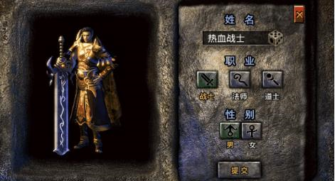 《热血合击》战士职业PK技巧锁定敌方进行击杀！