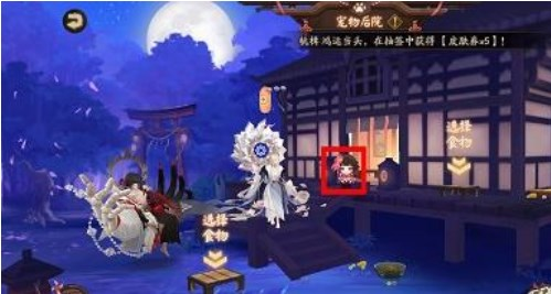 阴阳师神乐人偶怎么获得 踏月寻踪第三天位置分享