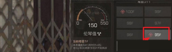 保卫萝卜4天下第一汤第8关怎么过 攻略图解一览