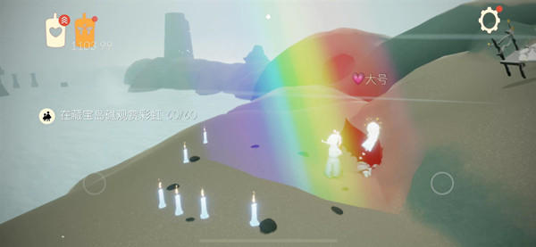 光遇藏宝岛礁观赏彩虹任务怎么做 缤纷飞行日攻略