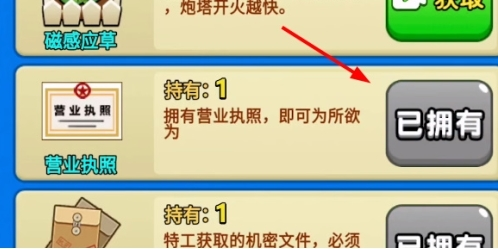 原神3.3新圣遗物有哪些 全部圣遗物效果一览
