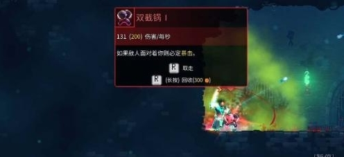 重生细胞战争投枪怎么获得 武器获取方法