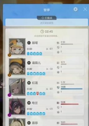 NIKKE胜利女神拦截S怎么卡 卡阶段攻略