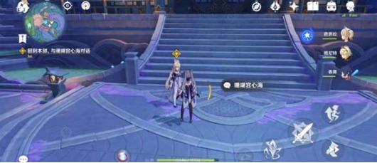 原神剑与鱼与反抗者怎么做 图文流程攻略