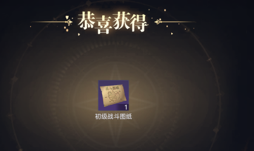 黎明之海血腥玛丽怎么用 使用方法分享