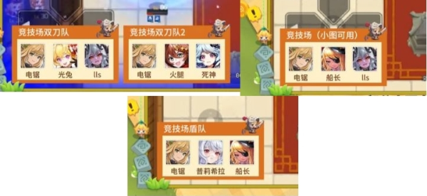 坎公骑冠剑未来骑士怎么培养 电锯人培养攻略