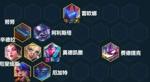 金铲铲之战新赛季怎么玩 s8阵容推荐