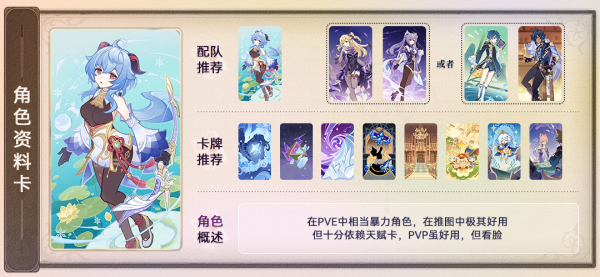 原神流沙之庭怎么开 大门解锁攻略
