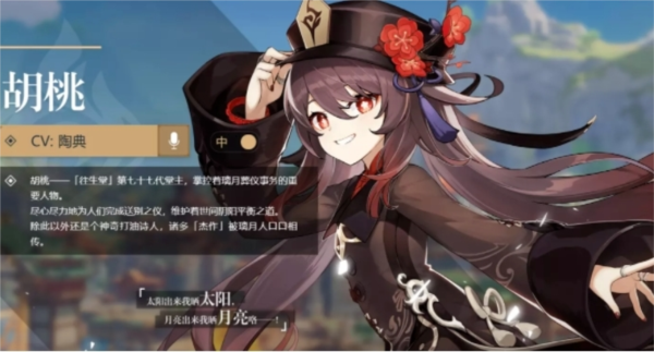 原神操作最难的角色是谁 操作难度排行