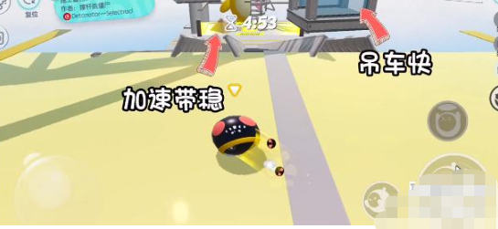 蛋仔派对施工警告怎么玩 玩法技巧攻略