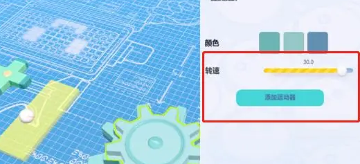 蛋仔派对齿轮机关怎么搭建 方法教程分享