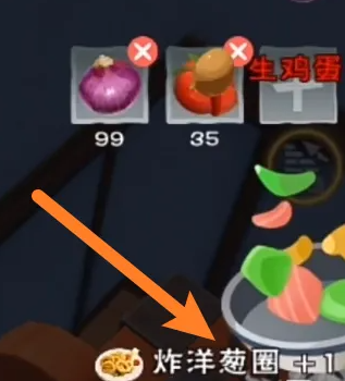 创造与魔法炸洋葱圈怎么获得 制作配方分享