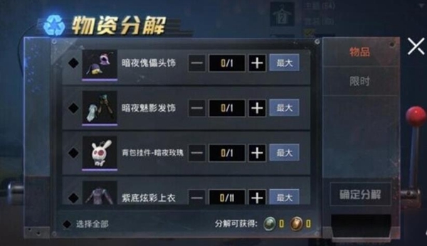 和平精英怎么获得服饰币 货币获得攻略