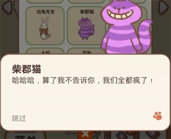 光遇雨伞先祖在哪拿 先祖位置分享