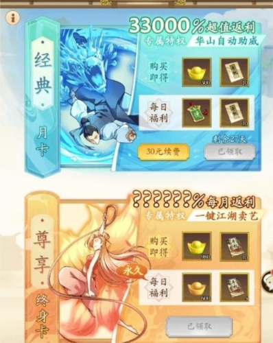无名江湖新人流派怎么选 流派玩法介绍