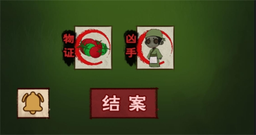 找茬侦探家半夜农田怎么过 过关攻略介绍
