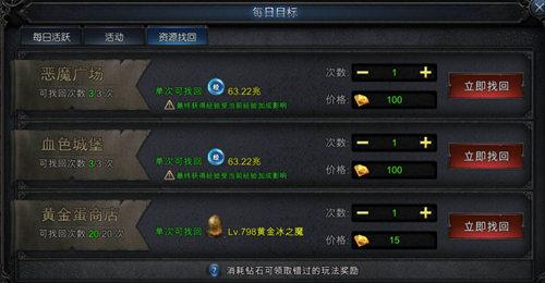 《神兵奇迹》新手指南来袭！召唤魔龙抢夺资源装备！