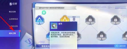 机动都市阿尔法怎么快速获得金币 高效刷金币攻略