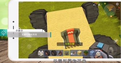 迷你世界怎么造车 造赛车教程攻略