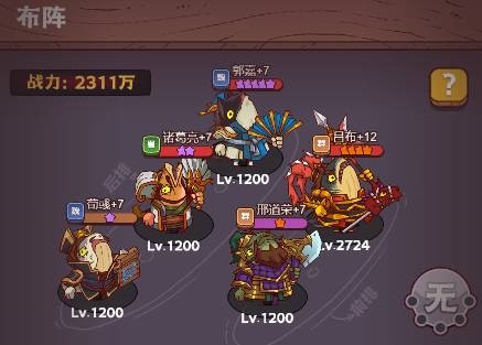 咸鱼之王琉璃4塔4-6层怎么过关 通关阵容攻略