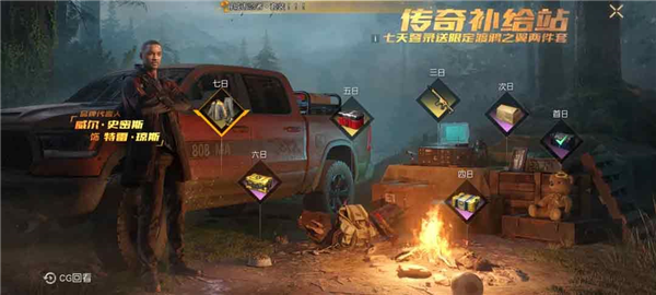 黎明觉醒生机怎么删除角色 操作方法介绍