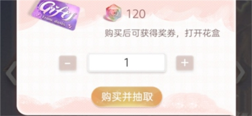 箱庭小偶琉璃水晶怎么用 道具获得及作用介绍