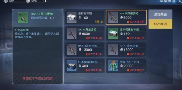 黎明觉醒怎么赚人民币 搬砖方法攻略