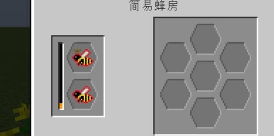 我的世界蜜蜂怎么繁殖 蜂蜜采集方法