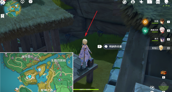 原神险恶的教喻怎么做 任务攻略分享