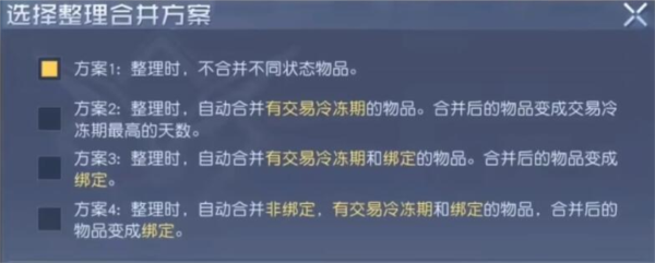黎明觉醒背包不够用怎么办 背包满了怎么解决