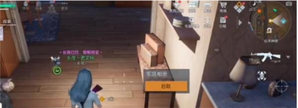 黎明觉醒遗失的珍宝在哪获得 任务完成攻略