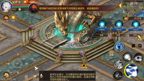 速来守护主城《魔域手游》魔海围城活动攻略