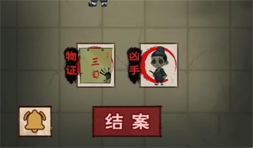 找茬侦探家消失的贡品怎么过 关卡攻略一览
