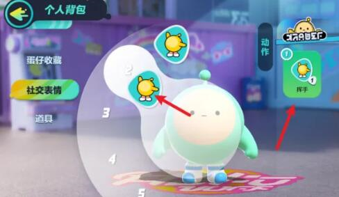 蛋仔派对怎么添加动作 游戏玩法攻略