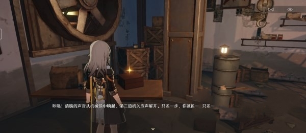 崩坏星穹铁道史考特的箱子在哪 解锁密码获取