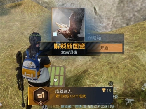 黎明觉醒堂吉诃德藏宝图在哪 宝藏位置分享