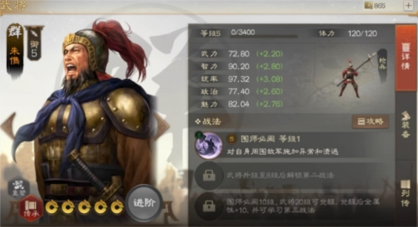 小小蚁国怎么换区 选区方法攻略