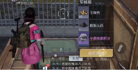 原始征途手游平民玩什么职业好 职业推荐一览