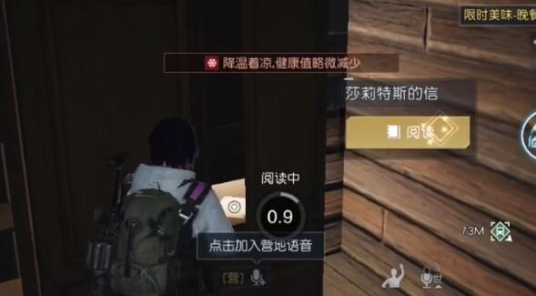 黎明觉醒兔耳朵怎么获得 入手兔耳攻略