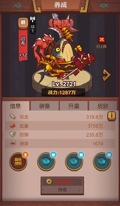 黎明觉醒洗衣服怎么洗 详细步骤介绍