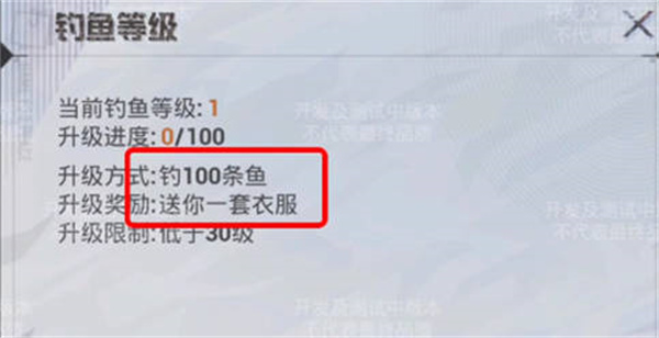 和平精英绿洲世界怎么钓鱼 游戏玩法介绍