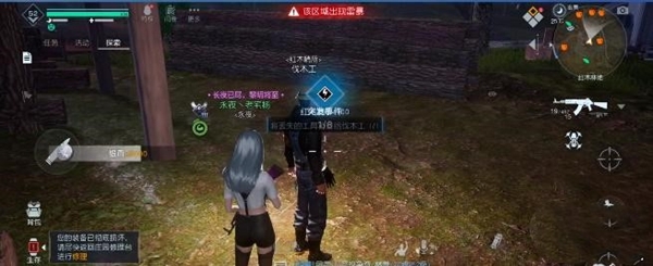 黎明觉醒弱肉强食怎么完成 任务攻略分享