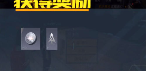 黎明觉醒最后的家书在哪 任务完成攻略