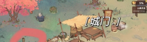 桃源深处有人家旅行画册怎么收集 画册收集攻略