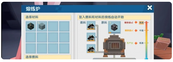 迷你世界高级熔炉怎么合成 制作材料攻略