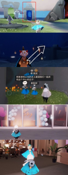 光遇周年庆先祖在哪 位置地点一览