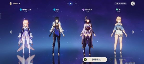 原神2.7版本落霞弓夜阑怎么打伤害 输出手法技巧
