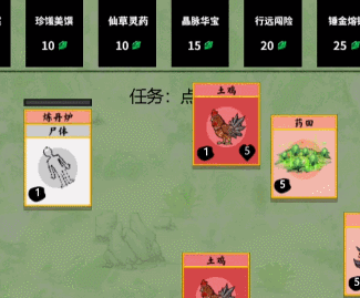 堆叠修仙僵尸怎么合成 合成获取攻略