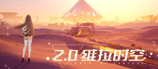 幻塔森林蜘蛛在哪里 地点位置攻略